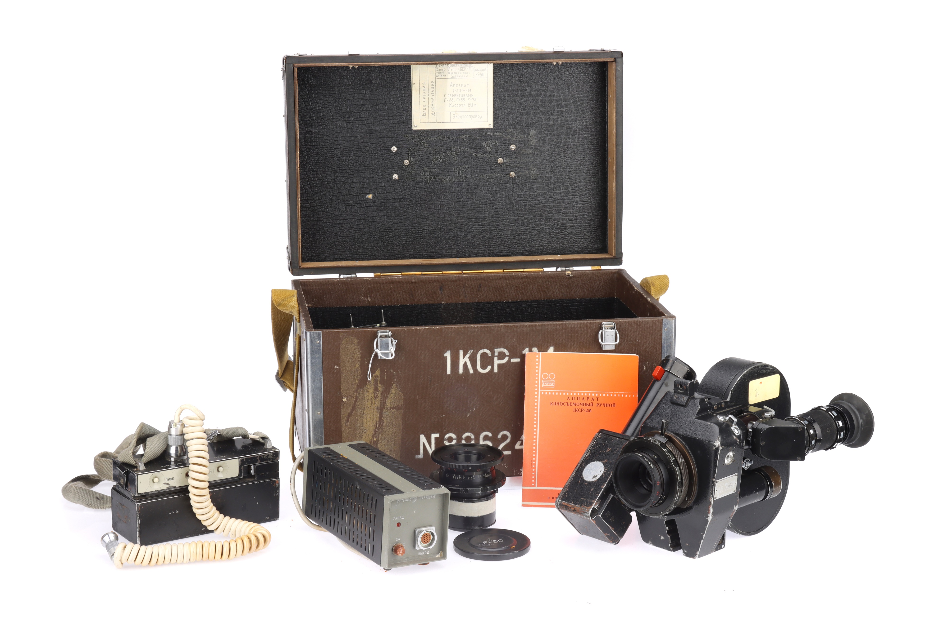 35mm映画フィルムカメラ　Konvas KCP-1M　レンズ6本・付属品セット Lot 640 - Konvas-Automat 1KCP-1M 35mm Motion Picture